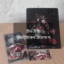 더현대 서울 전시 후기, 렘브란트에서 고야까지 관람 솔직후기