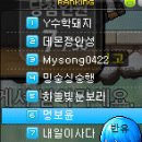 오로라빙고 이미지