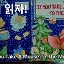 Movies & English | [영어그림책 후기] 🐭 If You Take a Mouse to the Movies 🍿｜크리스마스 리드얼롱｜외대김코치 ｜영어책...