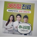 배곧한방병원 이미지