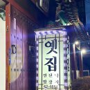 만안로55번길 이미지