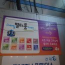 멀티DVD방 이미지