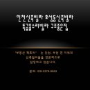 888008 이미지