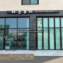 이천에스테틱 수분충전물방울관리 리본뷰티