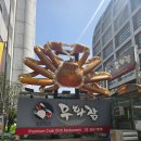 무화잠 | [강남역 맛집] 무화잠, 격식 있는 모임과 대접하기 좋은 프리미엄 보리굴비 &amp; 박대구이 정식 후기