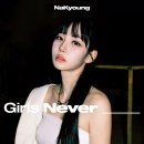 넥스트에스 이미지