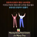 용산이층부동산공인중개사사무소 이미지