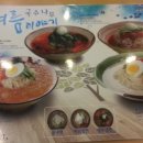 국수나무 이수역점 이미지