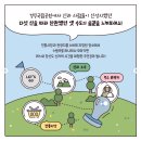 명산시장 | ■ 2025 경주명산 오악잇기 스탬프 투어 시즌3 시작(25.9.1~11.30)