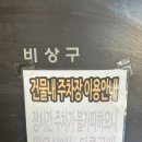 서리단내과의원 이미지