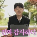 미사1동행정복지센터 3층 | 25년 9월 둘째주 일상 : 병원, 편백찜, 행정복지센터, 구내식당, 과외, 짭해물찜, 샤브샤브, 치킨엔딩