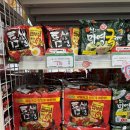 장터마트식자재 | 마트, 장터 히로바/오사카 한인 마트 장터 히로바/오사카 한국 식자재 마트/오사카 한국 식료품...