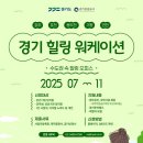 가평펜션 J스테이 이미지