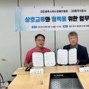 대전척수장애인협회 이미지