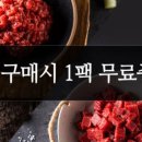 목사골 농장 이미지