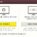 앗싸PC 이미지