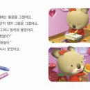 푸딩베베 이미지