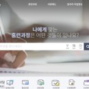 미소요양보호사교육원 이미지