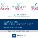 강동해변펜션 이미지