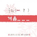 숙희 - 단양군 | 숙희