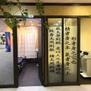 해마루한의원 이미지