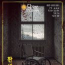 다락방청주점