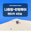 달샘목장 이미지