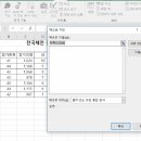 컴퓨터기초&활용 이미지