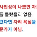 최근 제기된 몇 가지 논점에 대한 설명 이미지