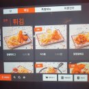 인쌩맥주 티스토리
