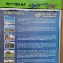 창대리 쉼터 | 양평 갈산공원 산책 후기(ft:양평 가볼만한 곳 갈산공원을 소개합니다)