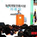 박종구축사 뉴시스
