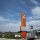 공갈못 연꽃한우촌 이미지