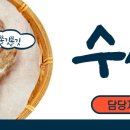 천안일등식자재마트 이미지