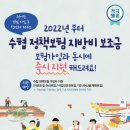 한진수산 이미지