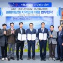 (주)소노인터내셔널 이미지