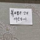 미선네아구찜 이미지