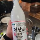 삼전역 동네맛집 동동주지지미골, 닭볶음탕 부추전 내돈내산 후기