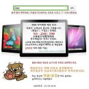 삼성 노트북 시리즈5 NT550P7C-S75S SE NT550P7C-S59 SE NT550P7C-S75S 매입 후기