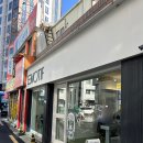성신여대카페, 삼선동카페 - [이모티프 커피바] 추천