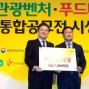 (주)해수푸드 이미지