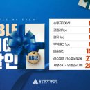 압구정에이블의원 이미지