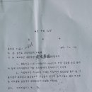 황둔중학교 이미지