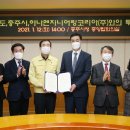 (주)하나엔지니어링 티스토리