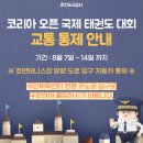 호반테니스장 이미지