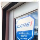 2020-주148 | 건물 바퀴벌레 문제, 해충방역업체 케어원으로 해결 시도한 후기 (feat. 비행해충관리)