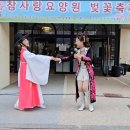 농업회사법인 (주)참사랑 이미지