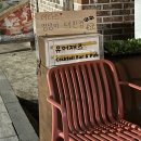 (유)일진엘피지충전소 | [전주 여행] 자매 갈비전골, 뜨레가 게스트하우스, 교동다원, 초장집, 초원편의점, 유어재즈, 현대옥...