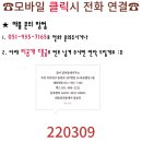 포춘공인중개사사무소 이미지