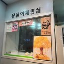 세류명가 이미지